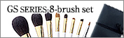 S-GS-8:GS SERIES 8-Brush Set