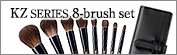 Homare SERIES 8-brush Set