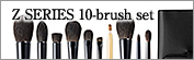 Z SERIES 10-brush set:S-Z-8-N