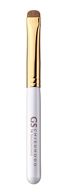 GS-14：シャドーライナーブラシ