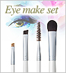 アイメイクセット:Eye make set